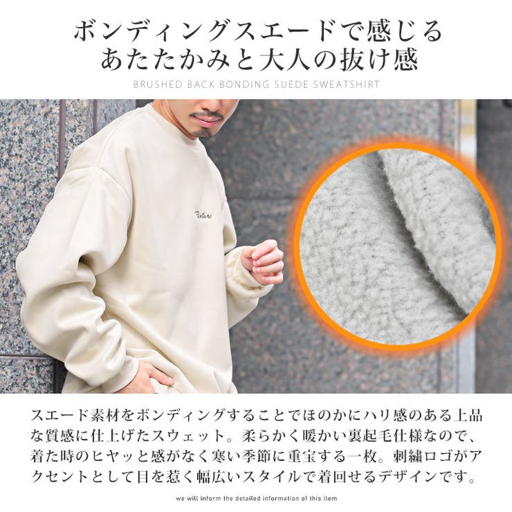 トレーナー メンズ スウェット | LUXSTYLE | 詳細画像4 