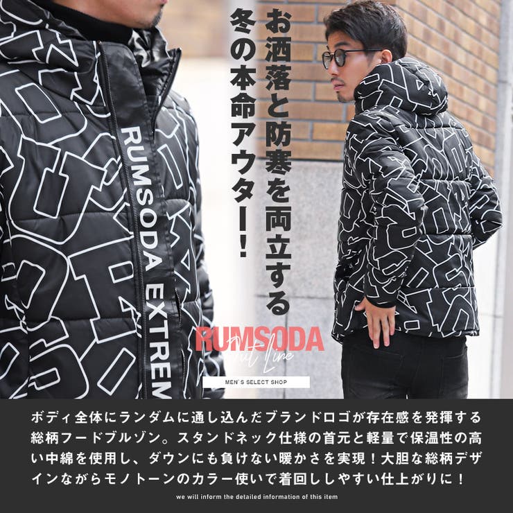 中綿ジャケット メンズ ブルゾン