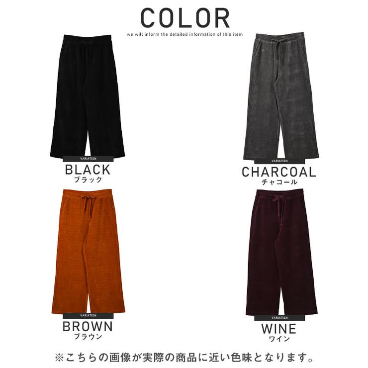 ワイドパンツ メンズ コーデュロイ | LUXSTYLE | 詳細画像2 