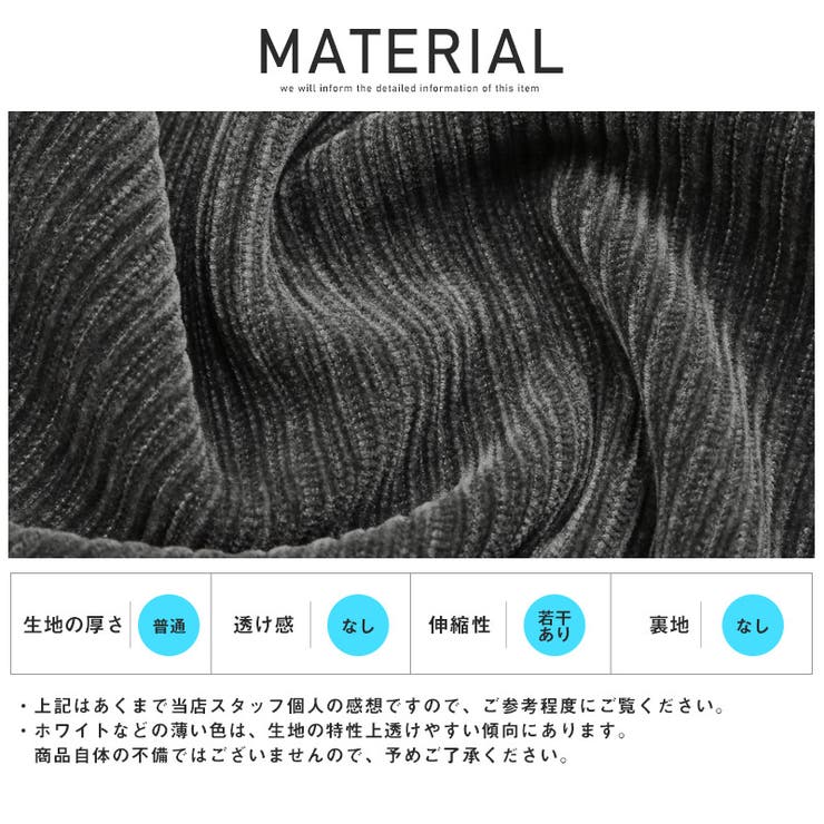 ワイドパンツ メンズ コーデュロイ | LUXSTYLE | 詳細画像14 