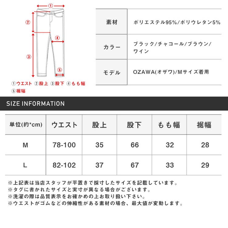 ワイドパンツ メンズ コーデュロイ | LUXSTYLE | 詳細画像3 