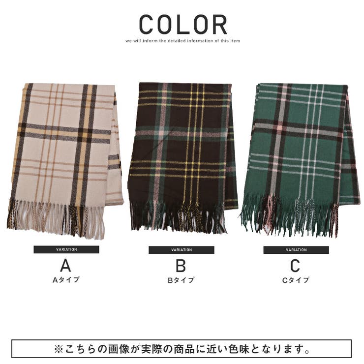 マフラー ストール メンズ[品番：LU000012977]｜LUXSTYLE（ラグ