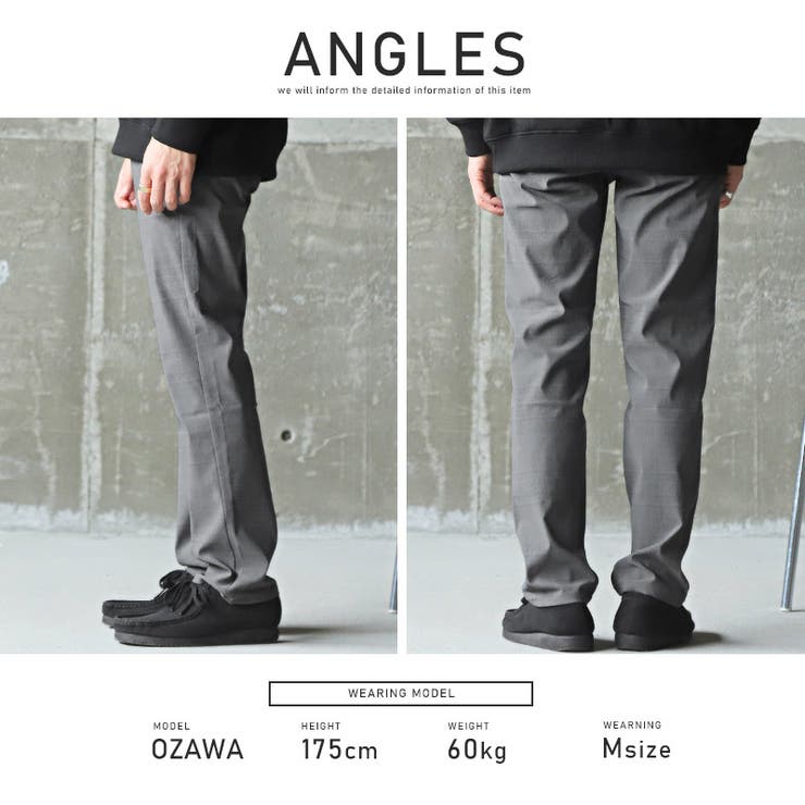 スリムパンツ・メンズ・ストレッチパンツ・スーパーストレッチ・無地・チェック柄・総柄・メンズパンツ・スラックス・ボトムス・ストレッチ・伸縮性