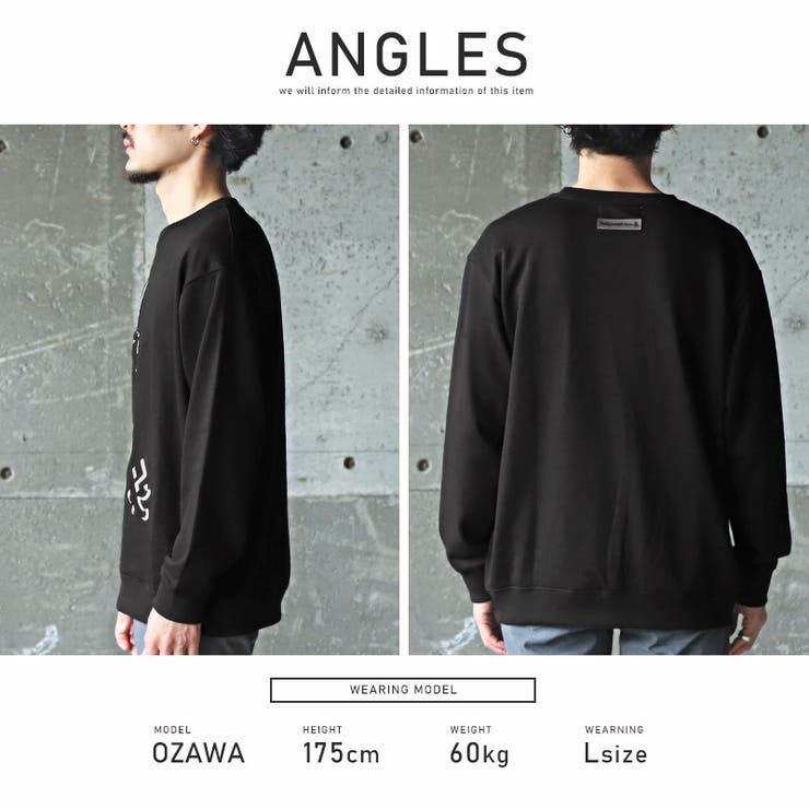 トレーナー メンズ スウェット[品番：LU000012999]｜LUXSTYLE