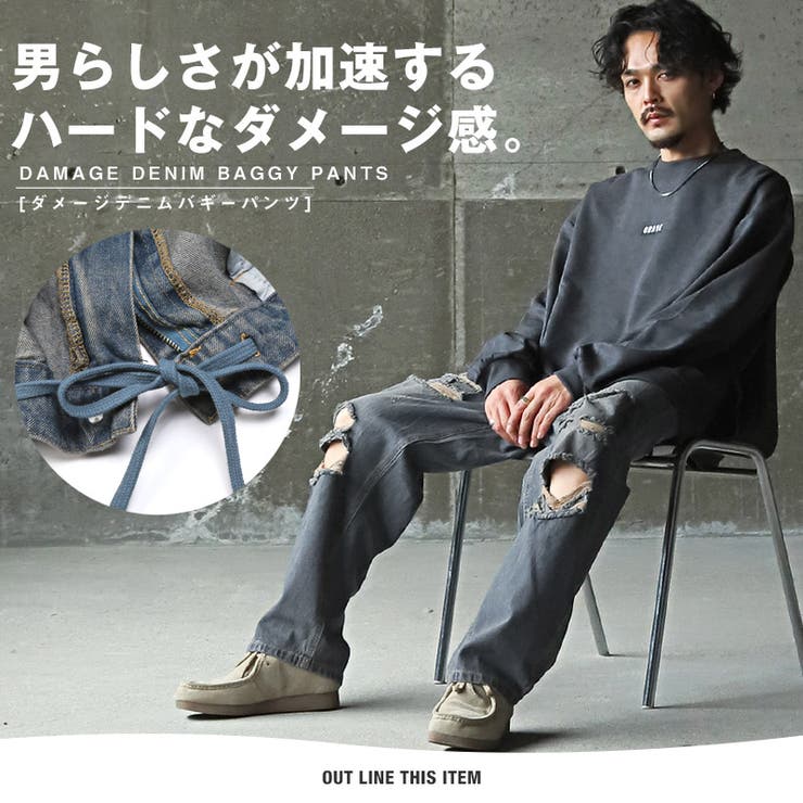 デニムパンツ・メンズ・ワイド・バギーパンツ・ダメージ・ジーンズ・ボトムス・メンズパンツ・ワイドパンツ・イージーパンツ・無地・コットン・綿・太め・ゆったり・アメカジ・カジュアル・ストリート・韓国・aa-2905