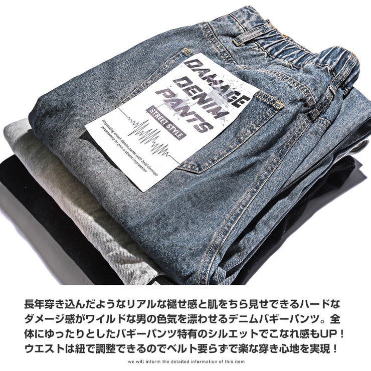デニムパンツ・メンズ・ワイド・バギーパンツ・ダメージ・ジーンズ・ボトムス・メンズパンツ・ワイドパンツ・イージーパンツ・無地・コットン・綿・太め・ゆったり・アメカジ・カジュアル・ストリート・韓国・aa-2905