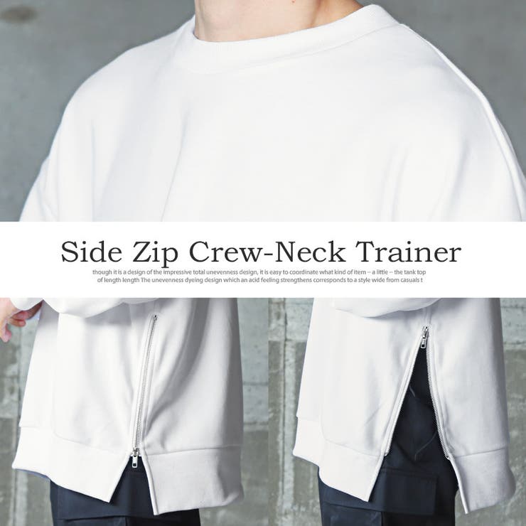 トレーナー・メンズ・スウェット・無地・クルーネック・サイドジップ・ZIP・メンズトレーナー・スエット・プルオーバー・トップス・長袖・ドロップショルダー・ホワイト・ブラック・カジュアル・ストリート・韓国・aa-2912