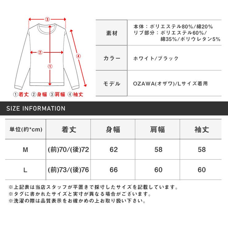 トレーナー・メンズ・スウェット・無地・クルーネック・サイドジップ・ZIP・メンズトレーナー・スエット・プルオーバー・トップス・長袖・ドロップショルダー・ホワイト・ブラック・カジュアル・ストリート・韓国・aa-2912