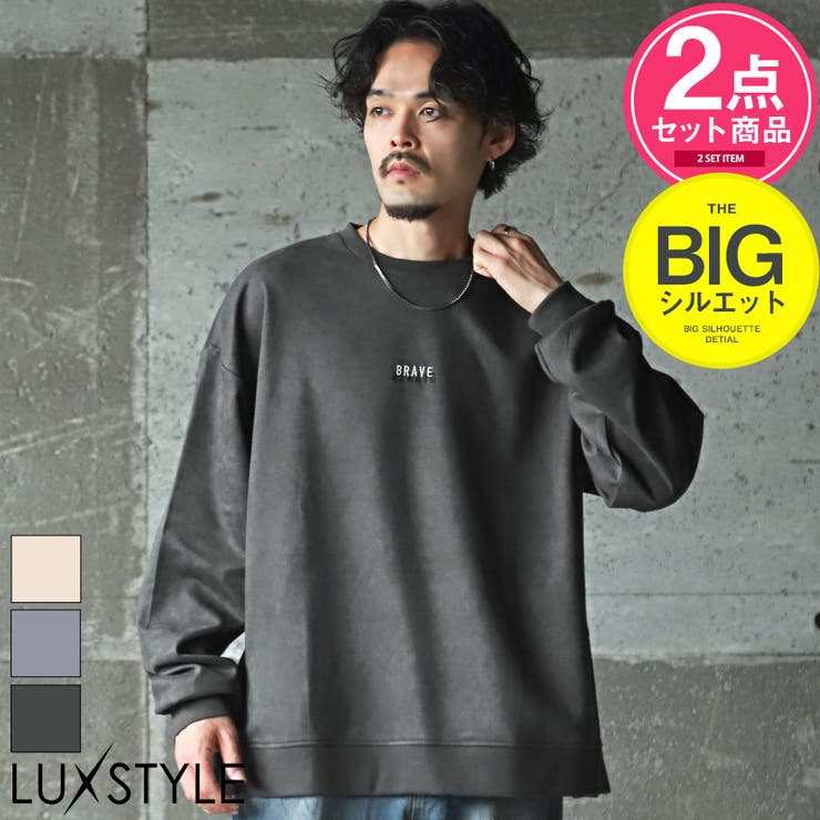 web限定セール トレーナー メンズ スウェード[品番：LU000013001]｜LUXSTYLE トップス