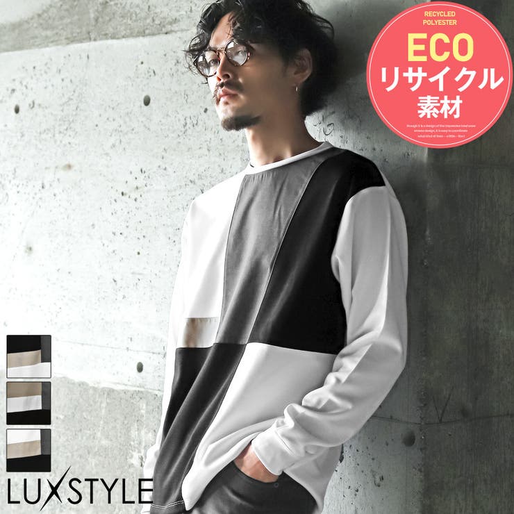 ロンT メンズ 長袖Tシャツ | LUXSTYLE | 詳細画像1 