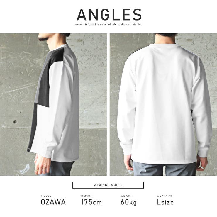 ロンT・メンズ・長袖Tシャツ・異素材・切り替え・ブロック・トップス・長袖・カットソー・クルーネック・配色・切替・リサイクル素材・エコ・再生ポリエステル・シンプル・カジュアル・ストリート・上品・韓国・ユニセックス・aa-2917