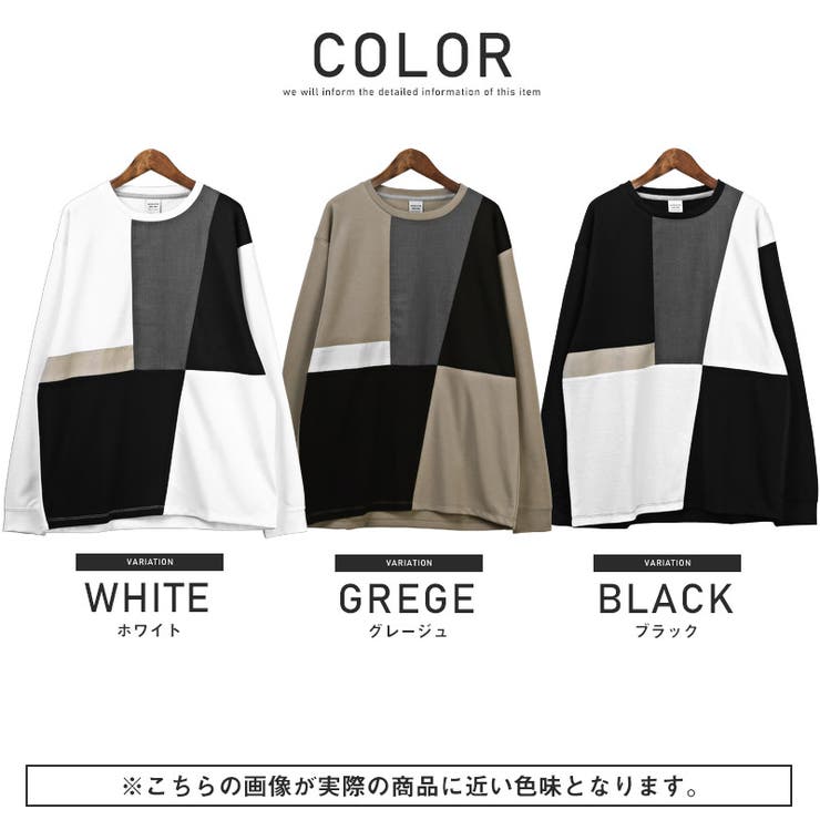 ロンT・メンズ・長袖Tシャツ・異素材・切り替え・ブロック・トップス・長袖・カットソー・クルーネック・配色・切替・リサイクル素材・エコ・再生ポリエステル・シンプル・カジュアル・ストリート・上品・韓国・ユニセックス・aa-2917