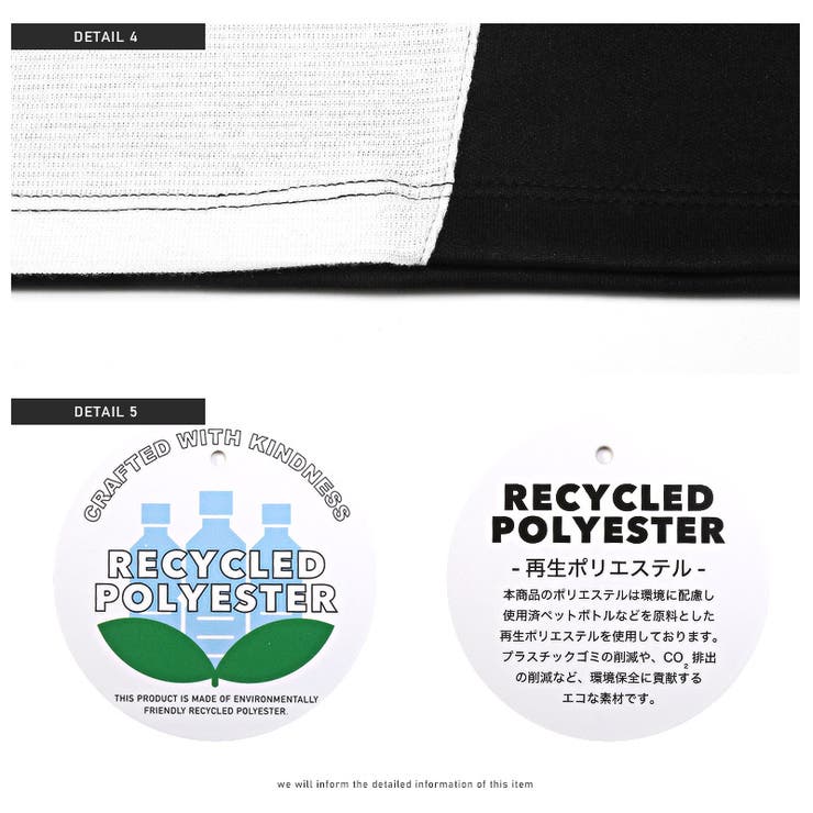 ロンT・メンズ・長袖Tシャツ・異素材・切り替え・ブロック・トップス・長袖・カットソー・クルーネック・配色・切替・リサイクル素材・エコ・再生ポリエステル・シンプル・カジュアル・ストリート・上品・韓国・ユニセックス・aa-2917