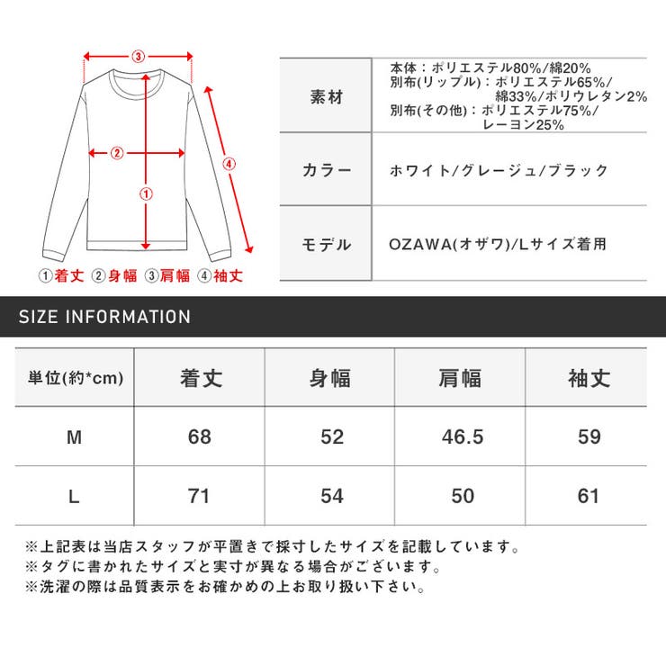 ロンT・メンズ・長袖Tシャツ・異素材・切り替え・ブロック・トップス・長袖・カットソー・クルーネック・配色・切替・リサイクル素材・エコ・再生ポリエステル・シンプル・カジュアル・ストリート・上品・韓国・ユニセックス・aa-2917