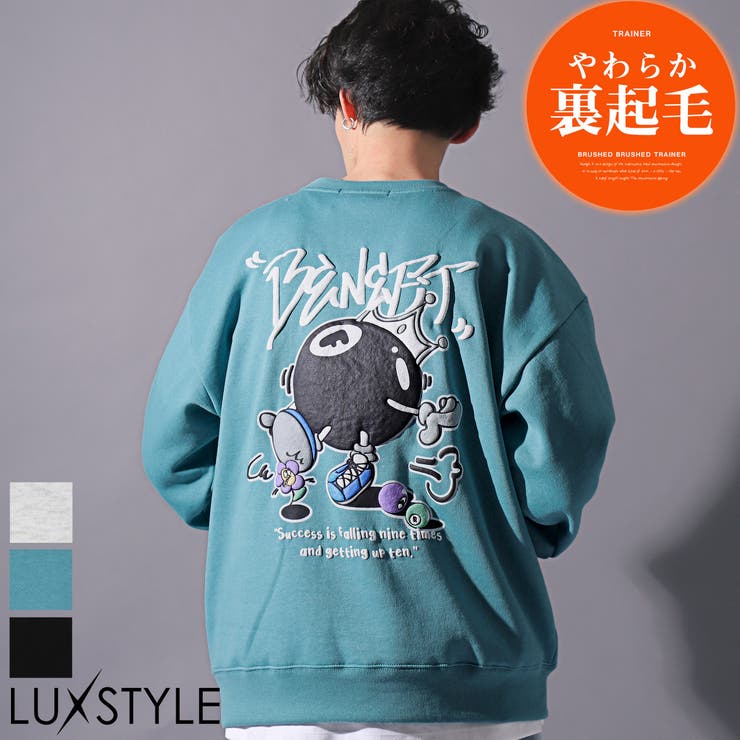 トレーナー メンズ スウェット[品番：LU000013015]｜LUXSTYLE（ラグスタイル）のメンズ ファッション通販｜SHOPLIST（ショップリスト）