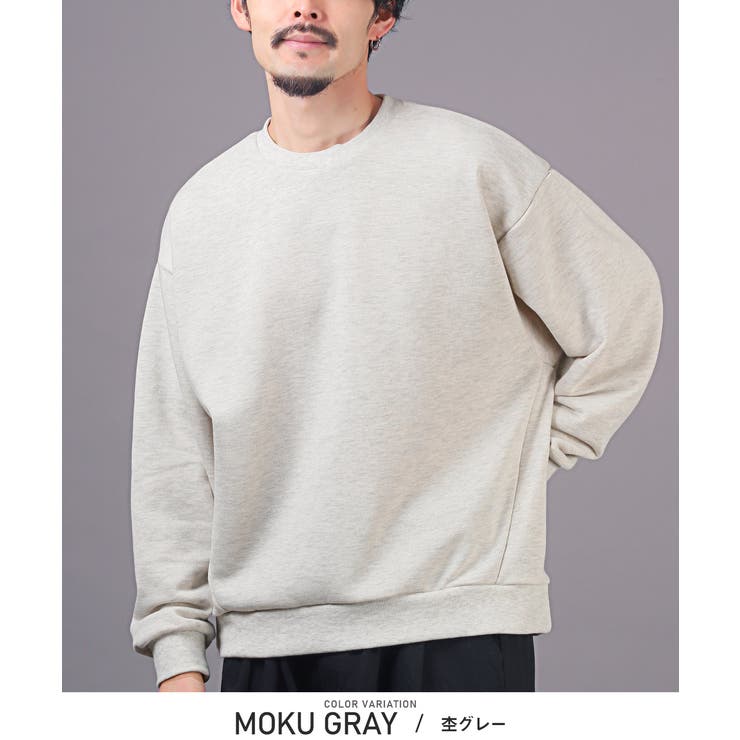 杢グレー | トレーナー メンズ ビッグシルエット | LUXSTYLE
