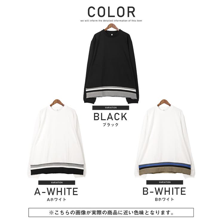 ロンT・メンズ・長袖Tシャツ・ロングスリーブ・無地・綿・コットン・ジャガード・切替・メンズロンT・カットソー・トップス・クルーネック・リブ・ボーダー