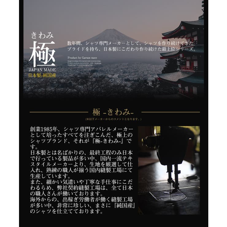 長袖シャツ・メンズ・ホリゾンタルカラー・ブロードシャツ・ペイズリー柄・日本製・国産・カットソー・バンダナ柄・総柄・キレイめ・大人・上品・aa-2939