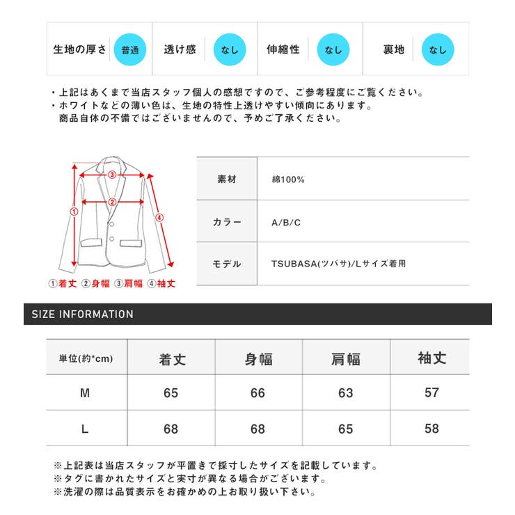 デニムジャケット メンズ Gジャン | LUXSTYLE | 詳細画像3 