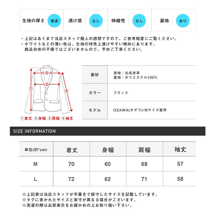 レザージャケット メンズ ブルゾン[品番:LU000013013 レザージャケット メンズ ブルゾン[品番:LU000013013