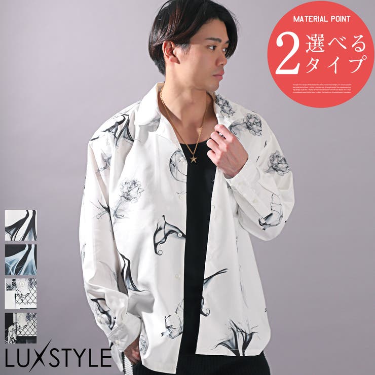 長袖シャツ メンズ 総柄[品番：LU000013040]｜LUXSTYLE（ラグスタイル）のメンズファッション通販｜SHOPLIST（ショップリスト）