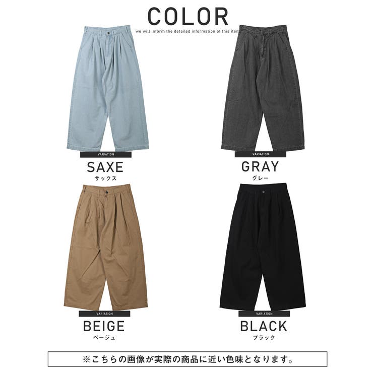 ワイドパンツ メンズ ストレート | LUXSTYLE | 詳細画像2 