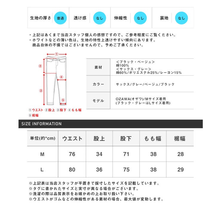 ワイドパンツ メンズ ストレート | LUXSTYLE | 詳細画像3 