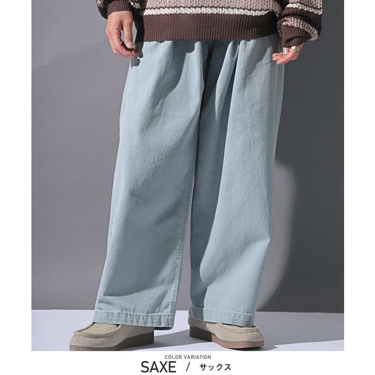 サックス | ワイドパンツ メンズ ストレート | LUXSTYLE