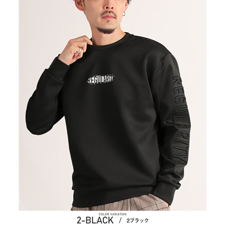 2ブラック | トレーナー メンズ ポンチ | LUXSTYLE