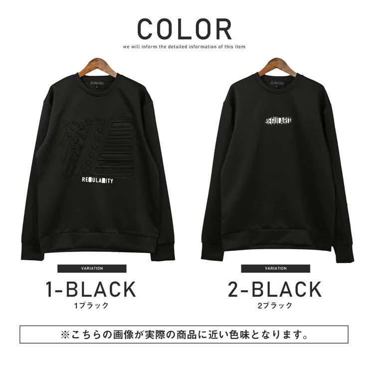 トレーナー メンズ ポンチ | LUXSTYLE | 詳細画像2 