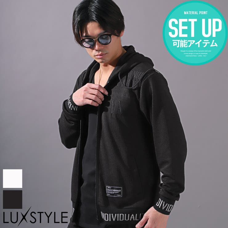 パーカー メンズ ジップパーカー | LUXSTYLE | 詳細画像1 