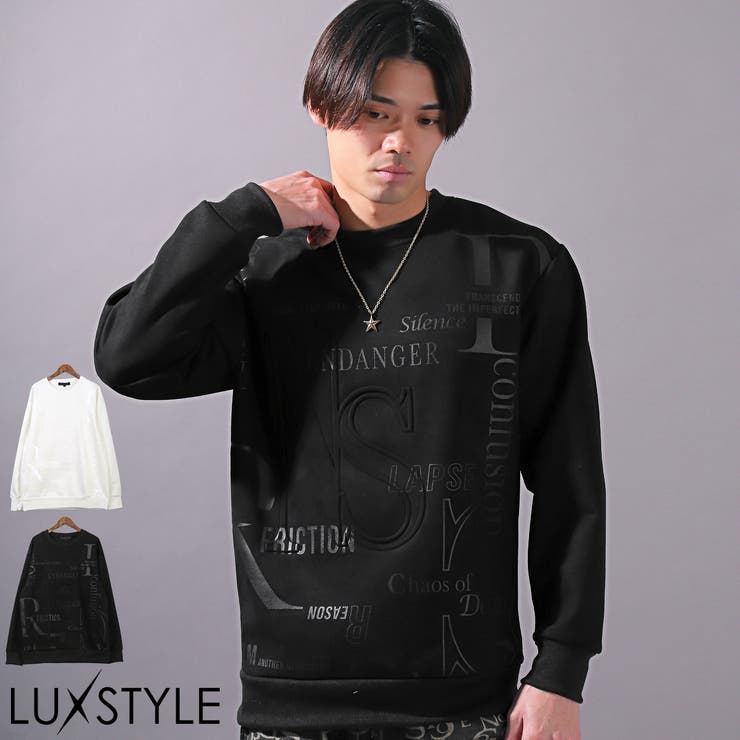 トレーナー メンズ レディース | LUXSTYLE | 詳細画像1 