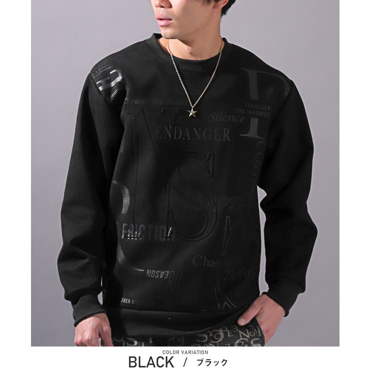 ブラック | トレーナー メンズ レディース | LUXSTYLE