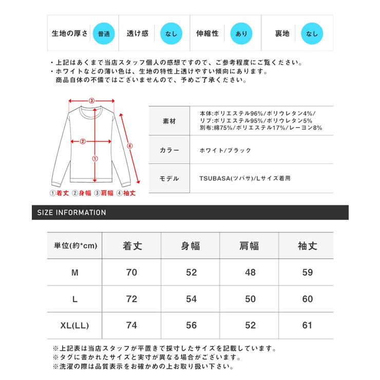 トレーナー メンズ プルオーバー | LUXSTYLE | 詳細画像3 