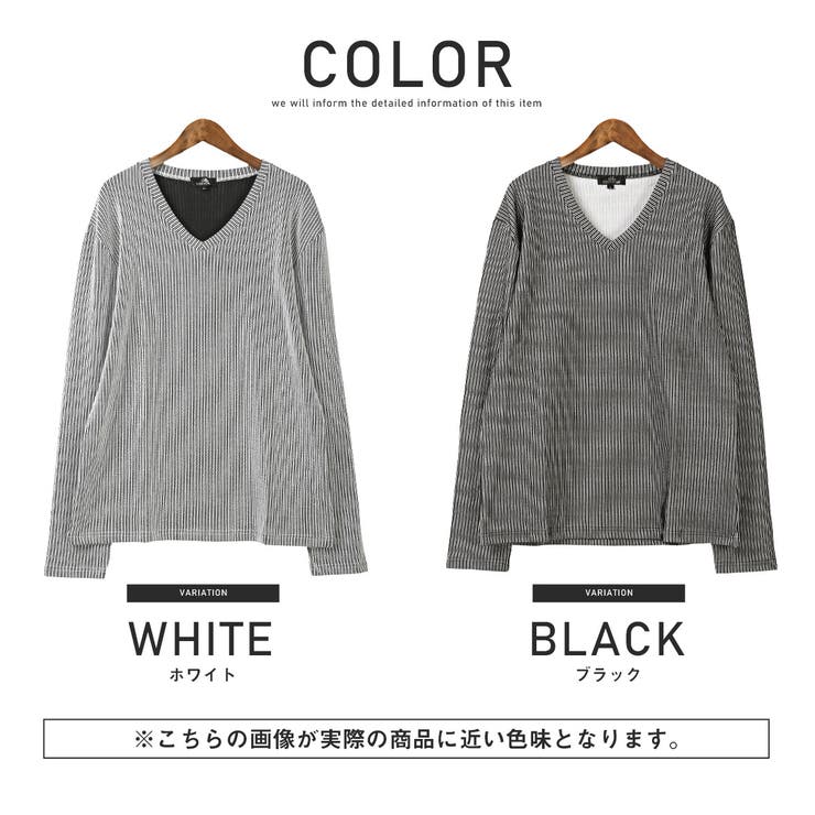 ロンTシャツ・メンズ・長袖Tシャツ・Vネック・ストライプ柄・総柄・凸凹・メンズロンT・カットソー・長袖・トップス・インナー・細ストライプ・ホワイト・ブラック
