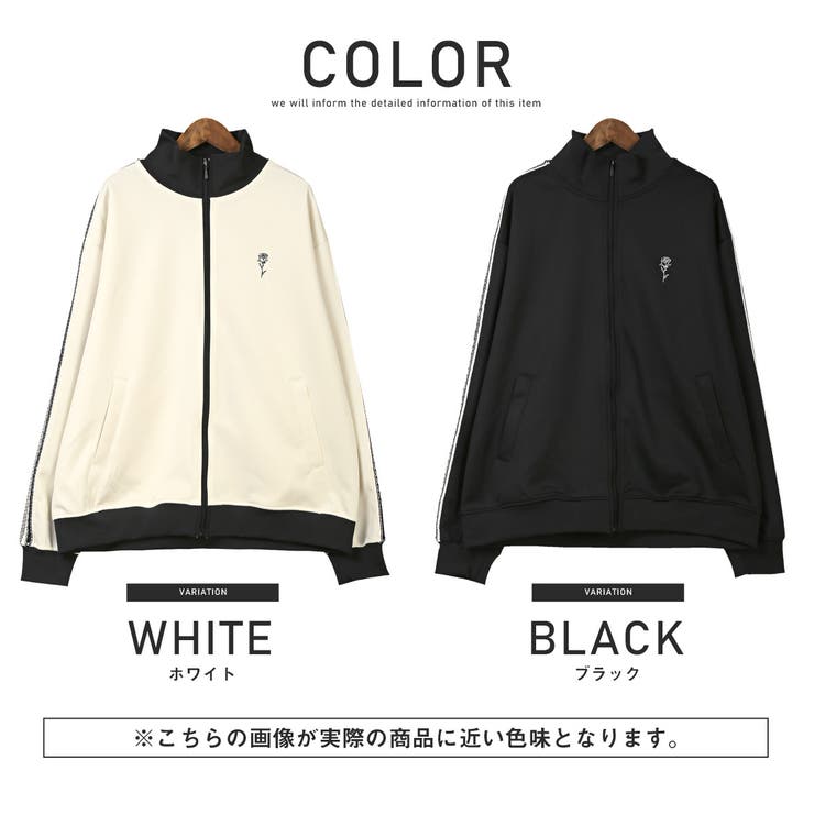 トラックジャケット メンズ ジャージ[品番：LU000013055