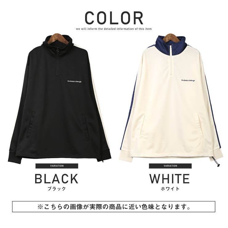 スウェット メンズ トラックジャケット | LUXSTYLE | 詳細画像2 