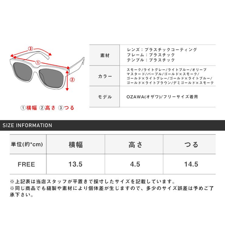 LUXSTYLE ラグスタイル サングラス | LUXSTYLE | 詳細画像3 