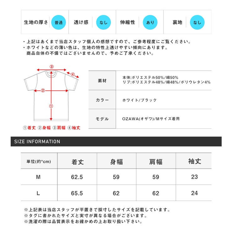 Tシャツ メンズ 半袖 | LUXSTYLE | 詳細画像3