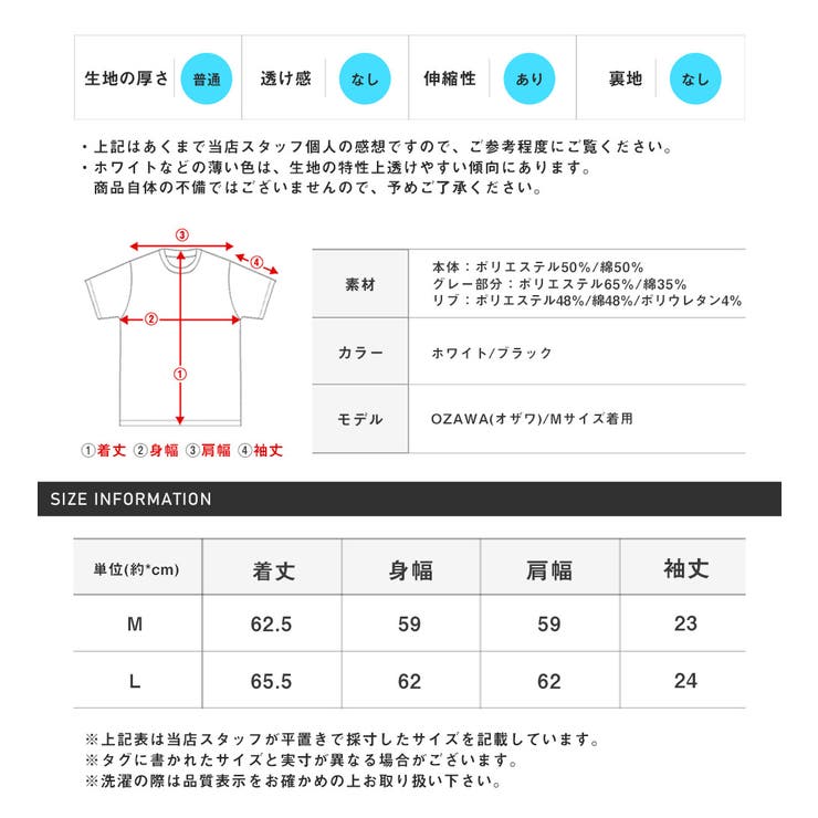 Tシャツ メンズ ビッグシルエット | LUXSTYLE | 詳細画像3 