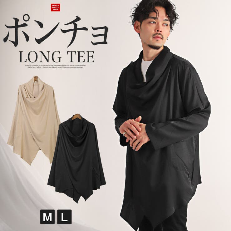 ロンT メンズ 長袖[品番：LU000013095]｜LUXSTYLE（ラグスタイル
