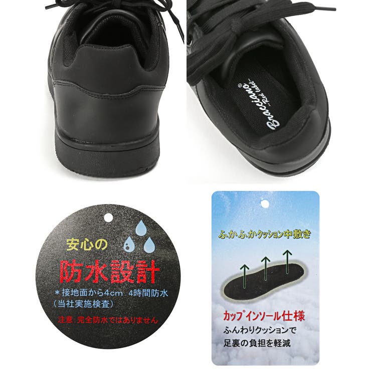 高価値セリー スニーカー 靴[品番：LU000013083]｜LUXSTYLE（ラグ メンズ 毛布・タオルケット
