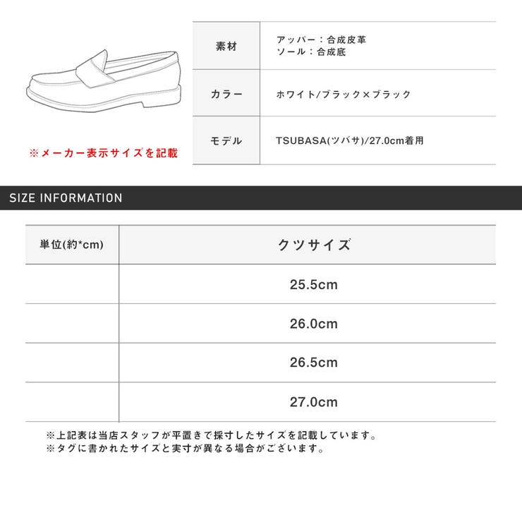 スニーカー メンズ 靴 | LUXSTYLE | 詳細画像3 