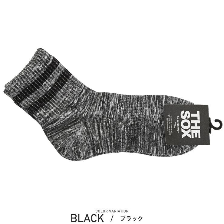 ブラック