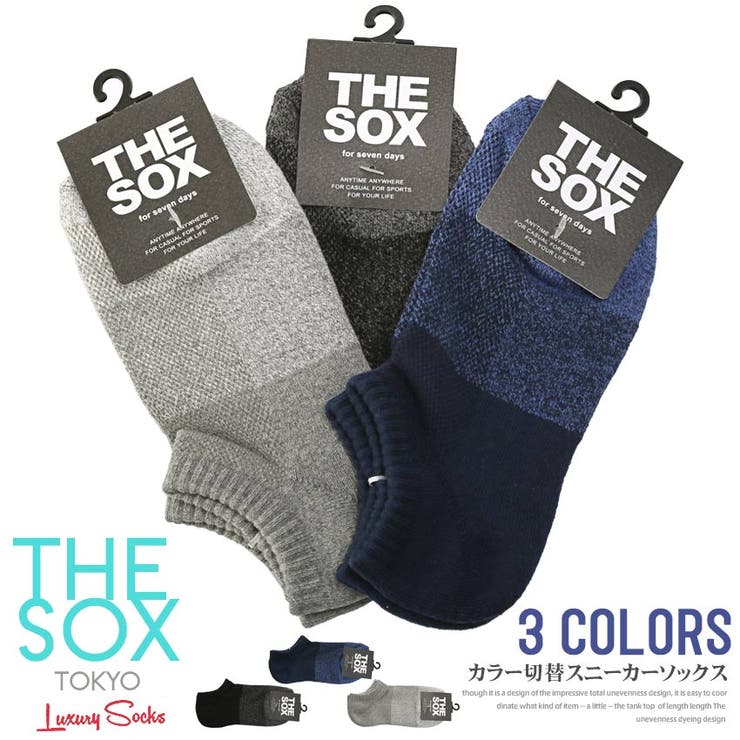 THESOX ザソックス 靴下 | LUXSTYLE | 詳細画像1 