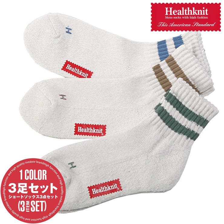 Healthknit ヘルスニット 靴下[品番：LU000013155]｜LUXSTYLE