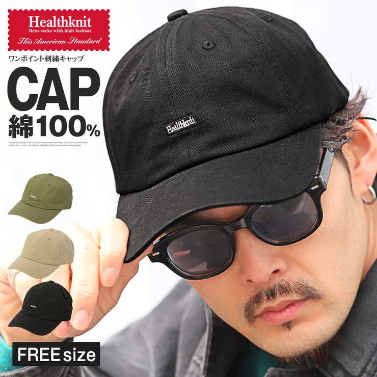 キャップ メンズ 帽子[品番：LU000013101]｜LUXSTYLE（ラグ