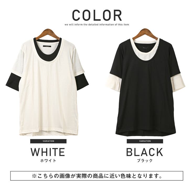 天竺フェイクレイヤード5分袖Tシャツ・重ね着風・白・黒・シンプル・レディース・ユニセックス・カジュアル・ストリート・春・夏・秋