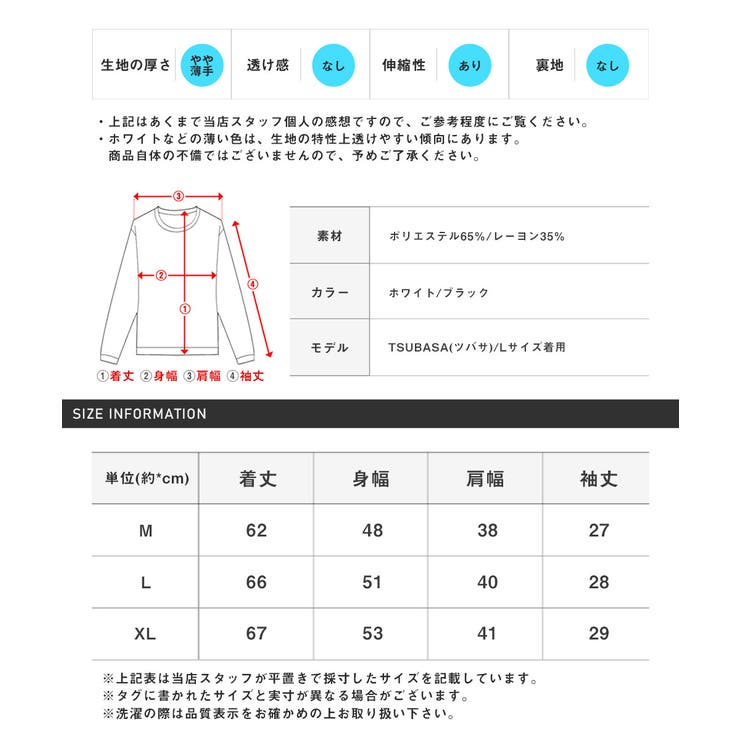 天竺フェイクレイヤード5分袖Tシャツ・重ね着風・白・黒・シンプル・レディース・ユニセックス・カジュアル・ストリート・春・夏・秋