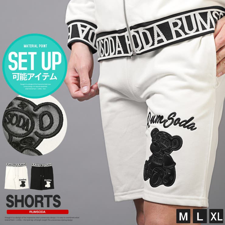 RUMSODA ラムソーダ ショートパンツ[品番：LU000013117